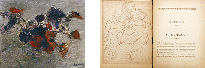 Nicolas Tarkhoff : ses expositions